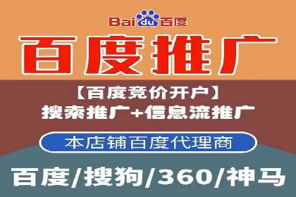 短视频平台信息流广告的创意内容制作及推广效果